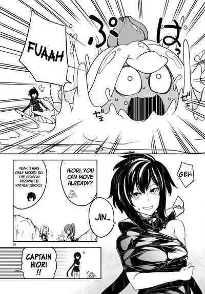 Tentacle Hole Chapter 13