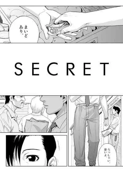 Secret