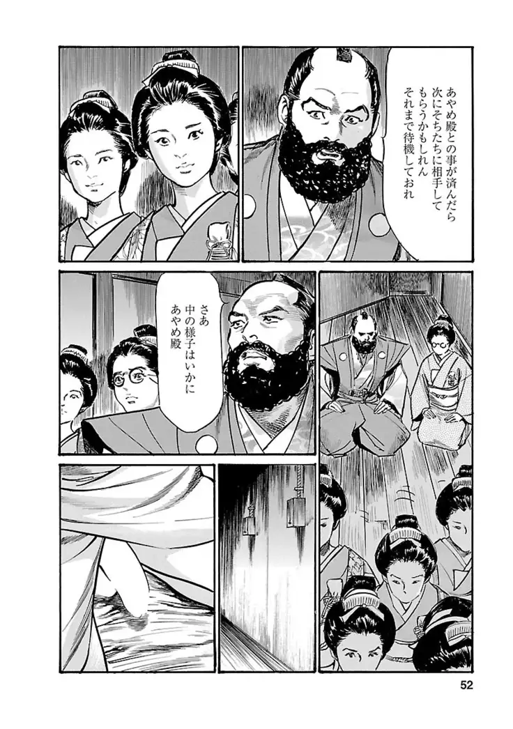 お願いサプリマン My Pure Lady 20