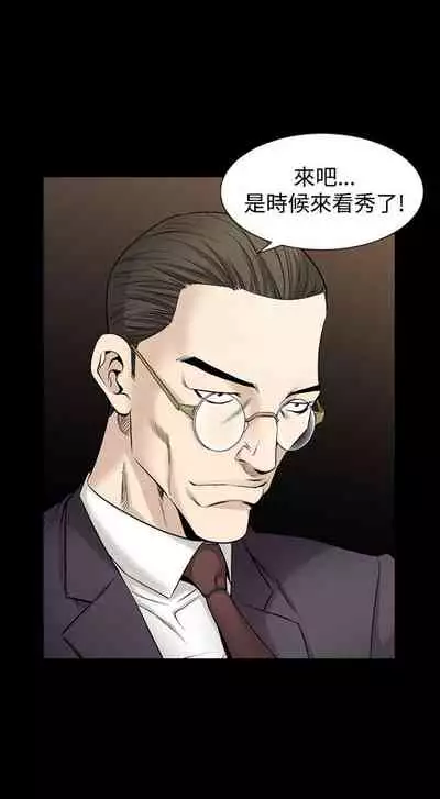 人妻性解放 1-84