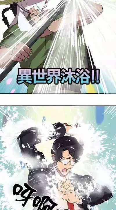 王的土豆 01-02 Chinese