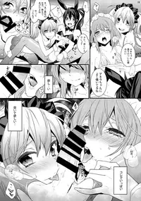 (C85) [Ash Wing (Makuro)] BF III -bijoux fantaisie-