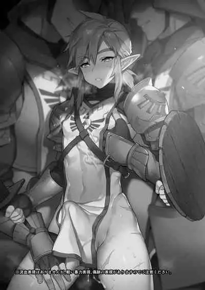 Kunrenhei no Junan | The Suffering of a Trainee