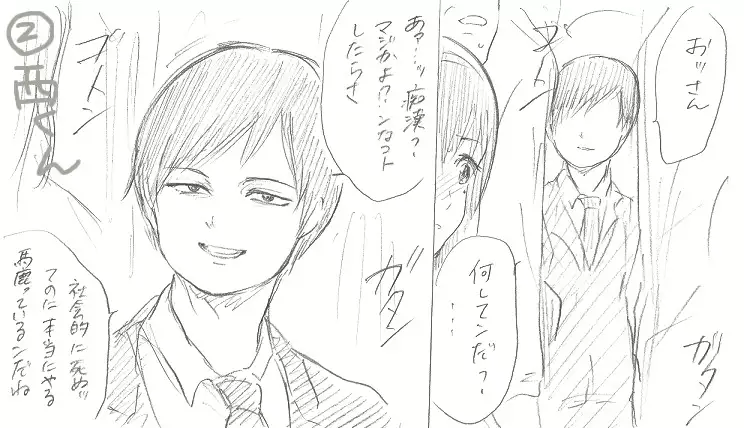 千手さんと彼女6