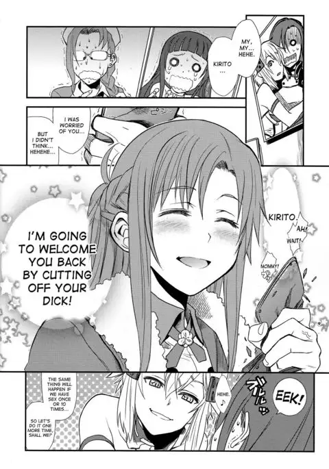 SSS Sinon-chan Sinon-chan Sukisuki