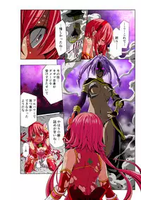 四葉の戦姫 クローバーローゼ(Four leaf clover Princess Rose war)