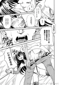 [Anthology] PLUM LS Vol.4