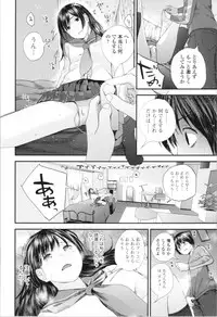 Onee-chan to no Himegoto