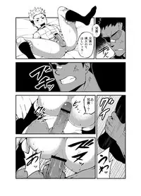 [anything (naop)] Strav