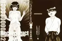 [Kazusa Shima] Reconstruct Zwei