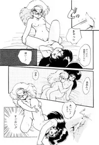 [Ramiya Ryou] MILKY MORNING