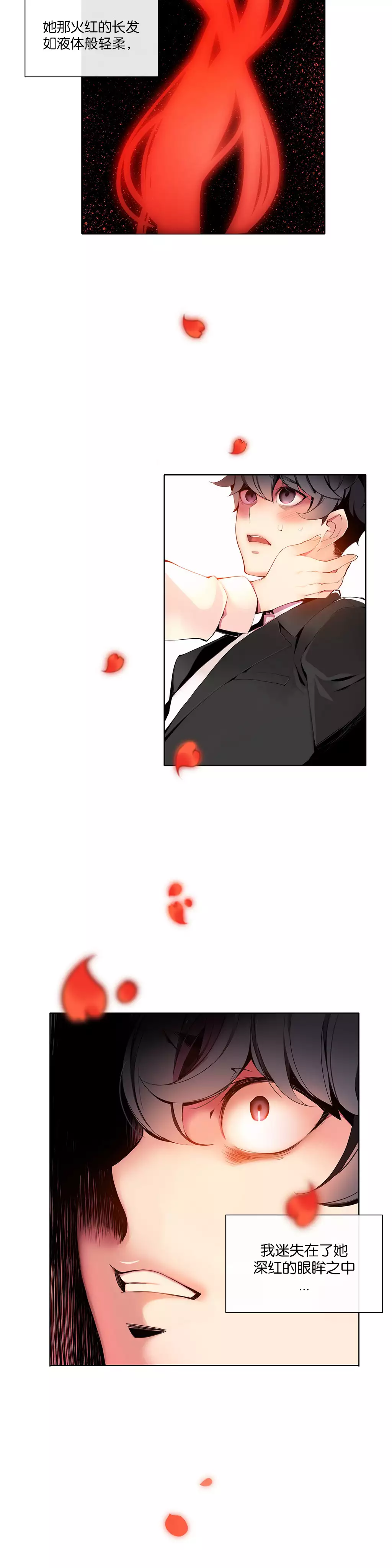 莉莉丝的脐带 Ch.1-25