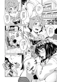 Seme Joshi Shijou Shugi - Seme Joshi Supremacy