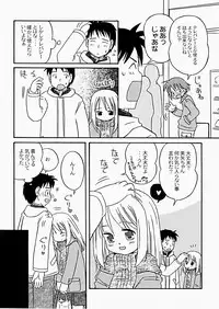 [Kagami Fumio] The Hard Core