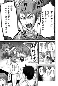 [Ooishi Chuuni] Virgin Zombie