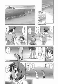 [Itosugi Masahiro] Sooyuu Play