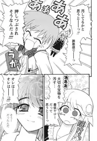 [Kaishinshi] Magicalize