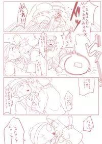 カイエリ漫画 (South Park)