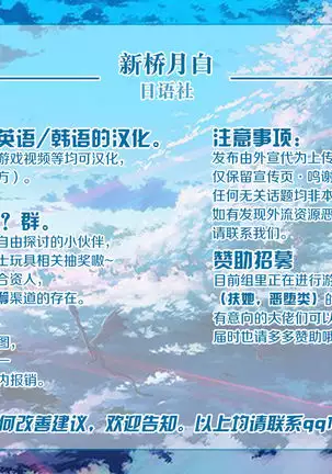 Koneko-chan Double Set