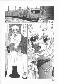 [Saeki Gekka] Brain Drain