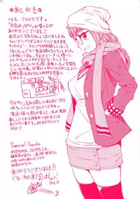 [Asuhiro] Koiiro Oppai