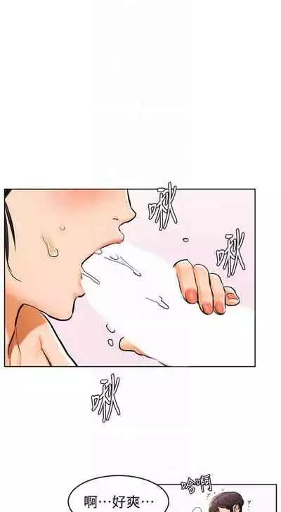 [週五] [洋世 & 經文旗] 衝突 1-113 官方中文（連載中）