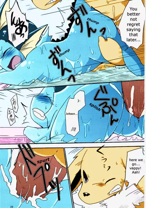 Epic plan for an exciting bath!