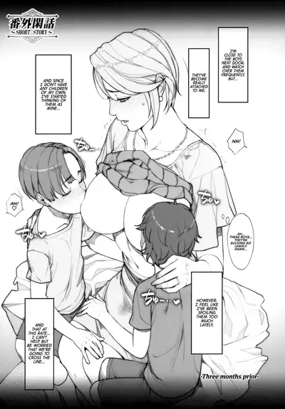 Hitodumadukushi | All Sorts of Wives