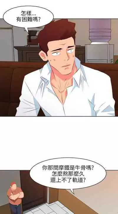 303號房的女人 1-32