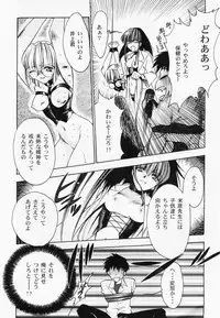 [Anthology] RAN-MAN Vol. 1 Josei Sakka Anthology