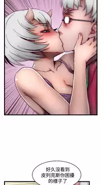 啪啪啪调教所第2季 [中国翻訳]