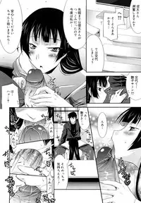 [Utamaro] Love Chichi