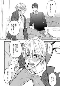 [Kuroki Enuko] Mind Invader