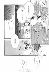 [Anthology] Aniparo Miki 9 (Various)