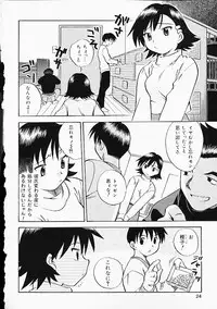 [Anthology] Oshiri Punch