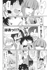 [Charlie Nishinaka] Cheers! 14