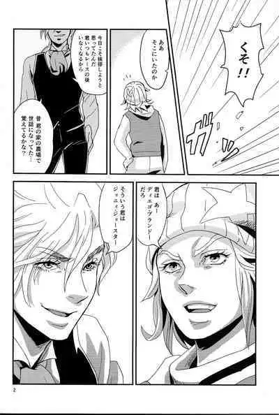 My old Kentucky derby