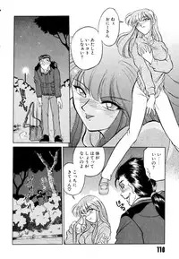 [Mizuki Hitoshi] Doki Doki Take Out