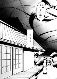 [AHOBAKA (aho)] Yume Yume Hime [2010-02] (Original)