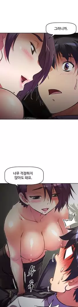 Brawling Go Ch.53-67