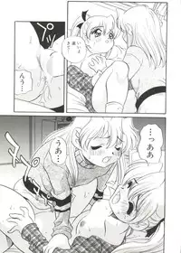 [Araki Akira] Half & Half