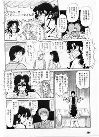 [Amamiya Jun] Putun Make love 5 (Puttsun Make Love 7 + partial vol.06 reprint)