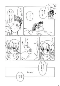 (C52) [MEKONGDELTA (various)] Seven Sweets