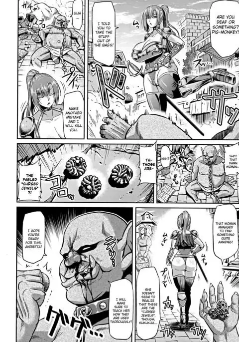 Onna Senshi to Goblin | Female Warrior and Goblin