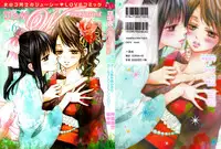 [Morishima Akiko] The Fragrant Sea Breeze (Yuri Hime Wildrose 6) [English]