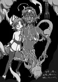 (C73) [FONETRASON (Ryutou)] Shield Knight Elsain Vol.4 "Aphrodisiac Plague Sequelae"