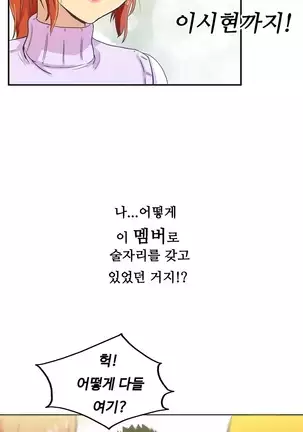 One Room Hero Ch.1-42