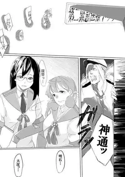 あなたが呼んでくれるなら