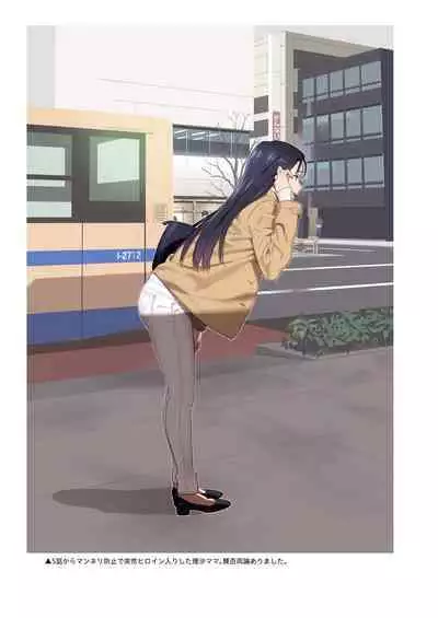 Hito no Fundoshi Rakugaki Soushuuhen+