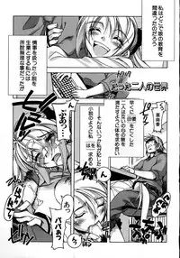 [HiyoHiyo] Real Love